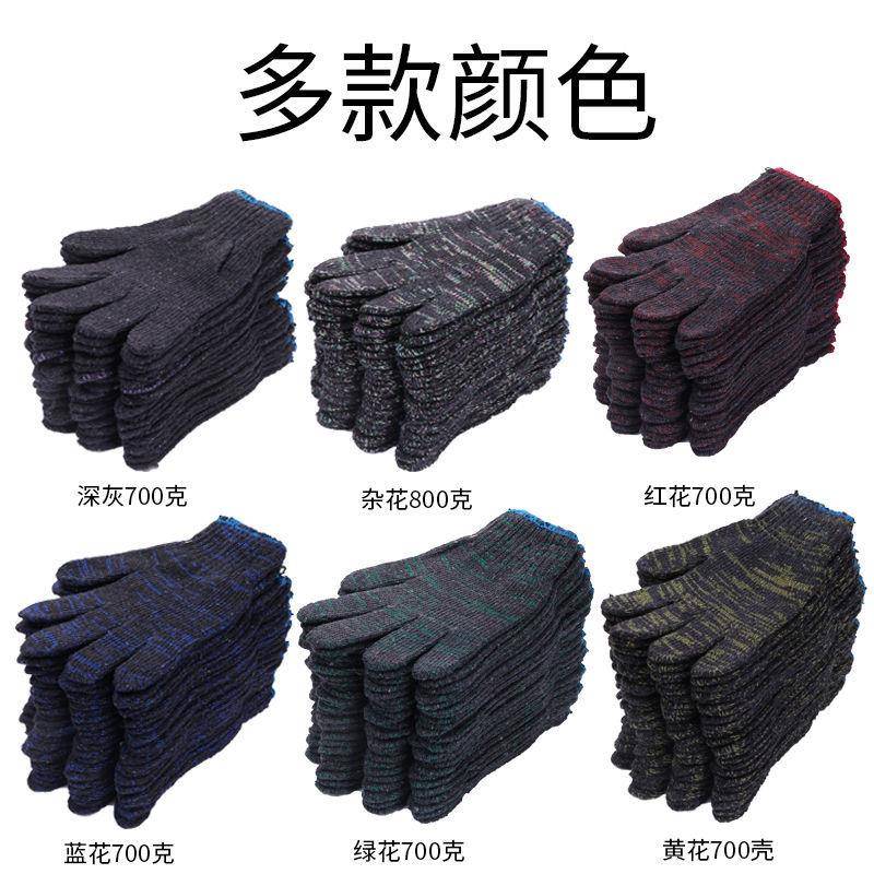 120-60双0劳保手套磨加厚线手JHP套工厂维修工地纱耐脏棉手耐套