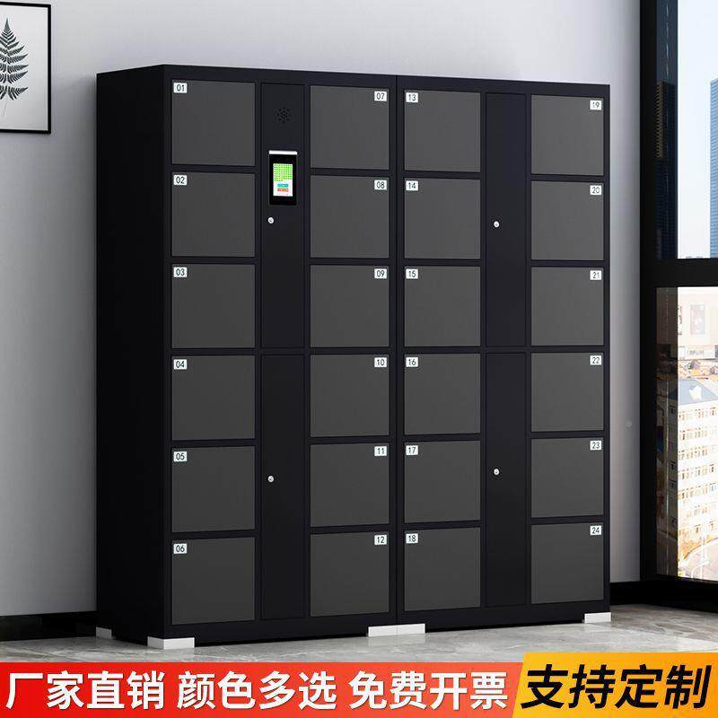 超985市子存储包柜商场智能物柜自助手机扫码柜电员工人脸识别存