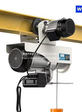 新款电动0葫芦微型22V吊机小动型57772升降机轨家用移式连体带跑