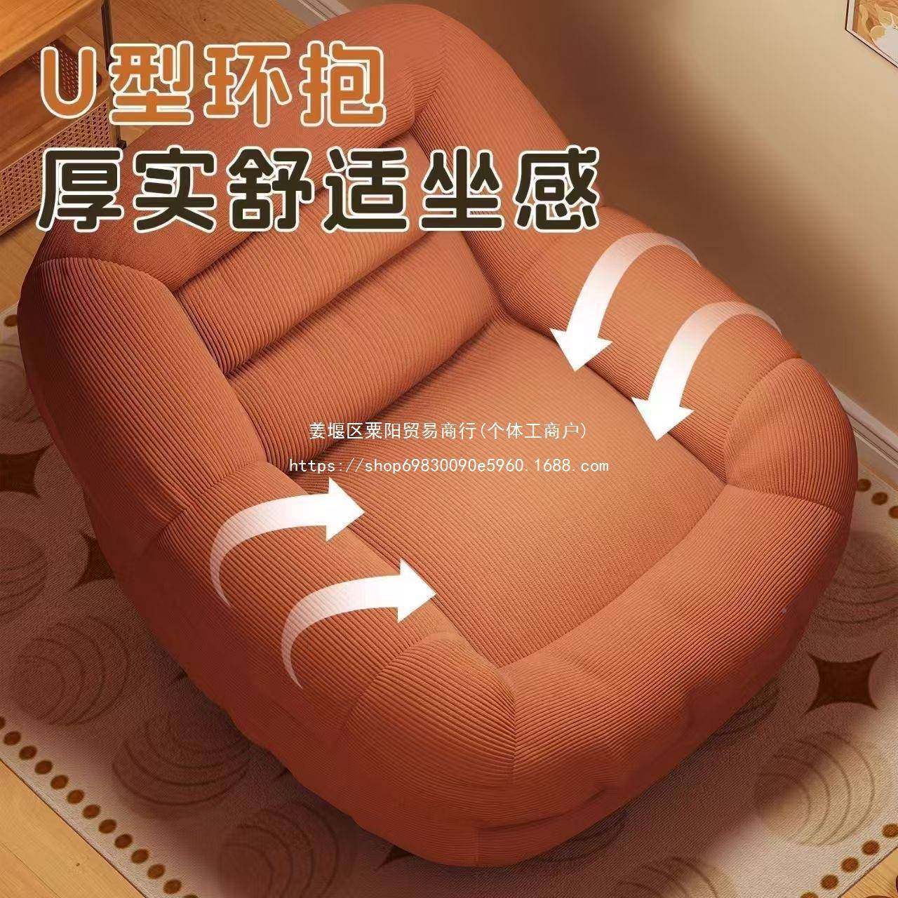 懒ZLX人沙发可躺可睡卧单窝人小客沙发小型阳台厅看书休闲室解压,乐器/吉他/钢琴/配件,其它乐器配件,淘宝优惠券,粉丝福利购,淘宝优惠卷