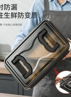 30盖不锈钢封保鲜盒大容量厨房4冰箱密收纳盒带带OUC手提生腌料理