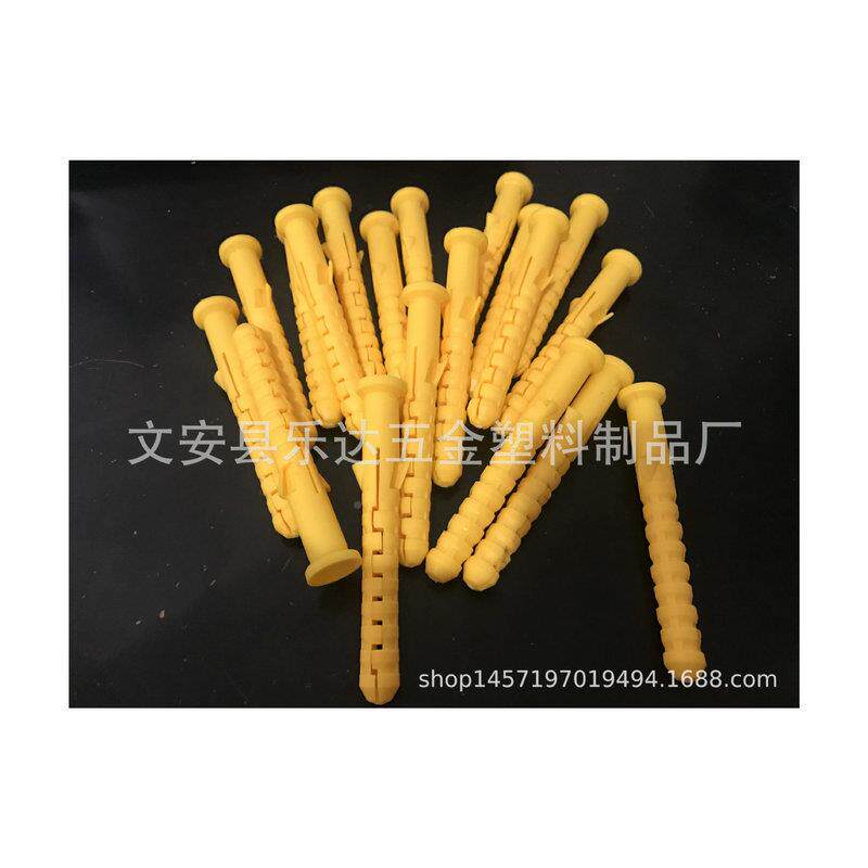 厂家直销管塑料膨胀尼螺丝胶螺塞8*406*30小黄鱼栓02龙膨胀锚栓