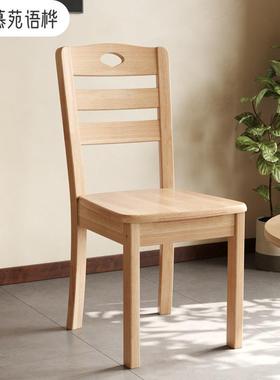 MYZ全实木椅饭子木靠背椅凳子餐厅纯原餐椅家用简约现代木店吃饭