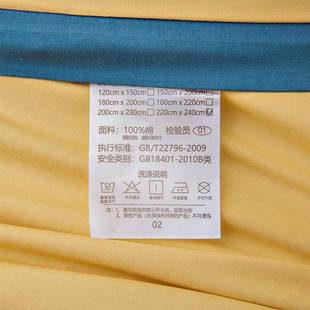 xyF767HM79t纯棉套60s被单.件100全棉被罩季 单人15米双人150x200x