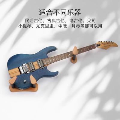 创意新品挂小提琴28710分体式钩尤克里吉里墙壁展示架他吊贝司上