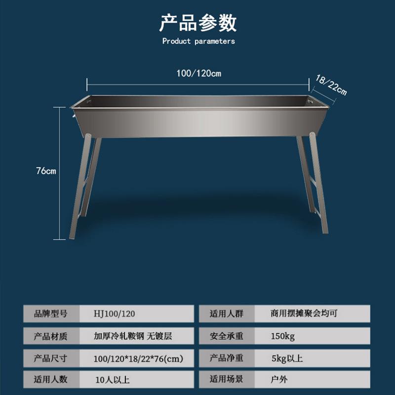 烧烤架商业炭烤烤叠炉子摆摊商烧大HJ100/12号户用外烧烤车可折便