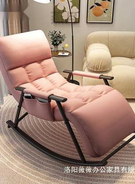 躺可睡靠背椅人躺椅卧室懒ZPE阳客厅休闲台摇摇椅午休可椅