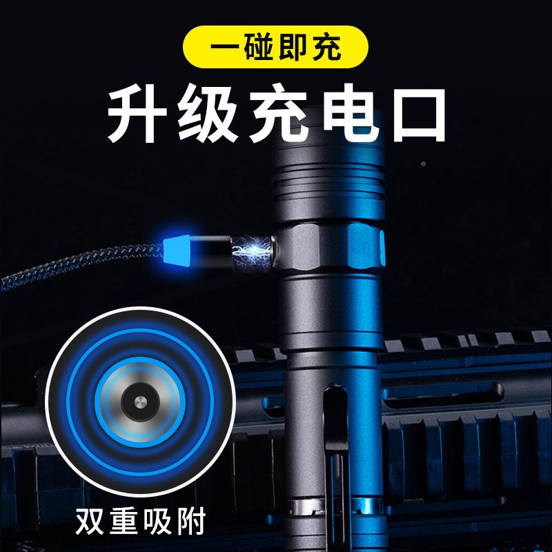 天无品牌/强火强远光小电筒射便携磁吸式户外家用大功能led变焦户