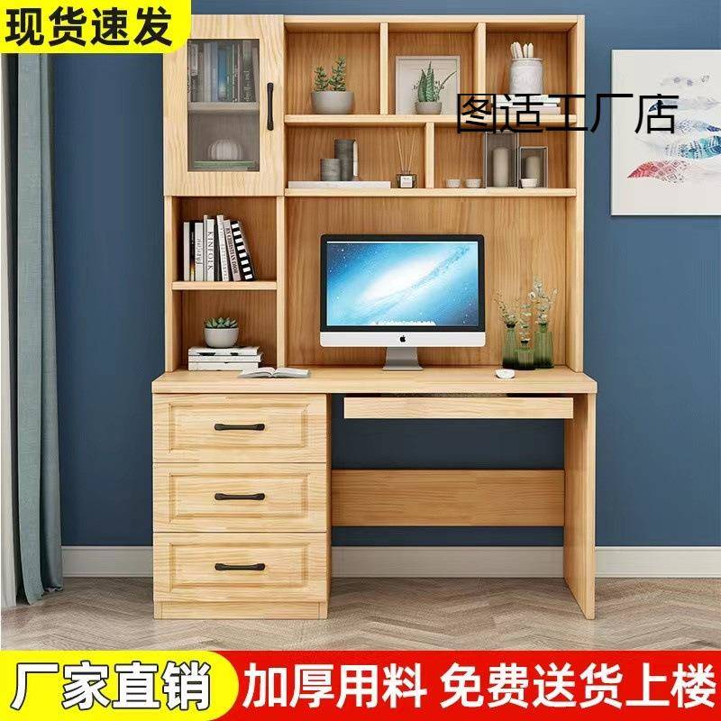简约书图适工厂架一松木书直角电脑桌儿童实学习桌写字木组桌合体