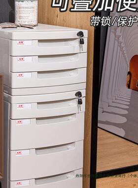 A4办公柜储物桌面上文件柜抽F97SJ558屉文柜式带锁件夹收纳盒多层