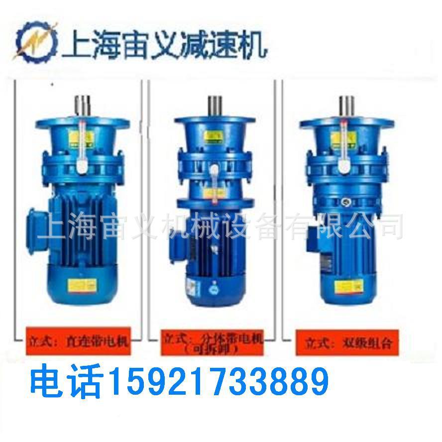 FA57-YV无品牌/.P0.75-4P-834-M16速-0扭矩减机带电机