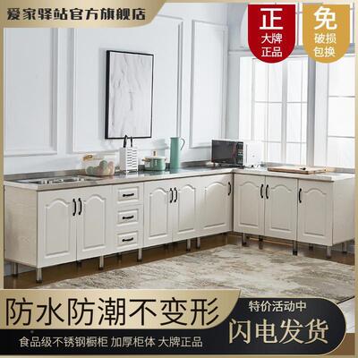 橱简易橱柜厨房不锈钢橱柜柜物柜型灶台柜水QSD槽柜储组装经济出