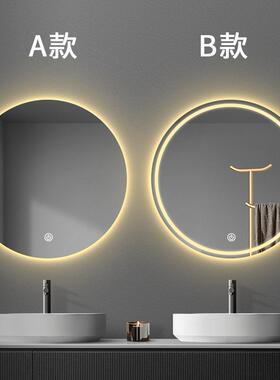 镜子挂智能浴室镜HLZ卫圆生间带墙灯led触摸屏感应形防雾发光壁挂