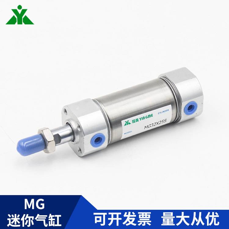 樱美牌亚德客型MG40x25x50x75x100x150x200x250x300-S迷你气缸MGC