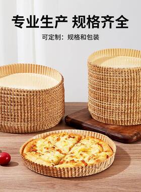 工厂整披萨纸盘4箱寸耐高温烘纸焙面包6专寸圆形8寸IOK披萨用托