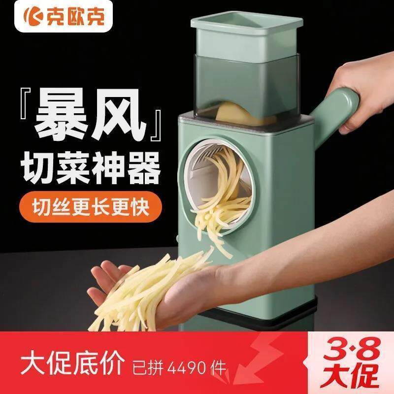 家用滚筒风切菜擦擦YAJ丝手器暴摇多功能土豆丝刨切丝切片机昌震