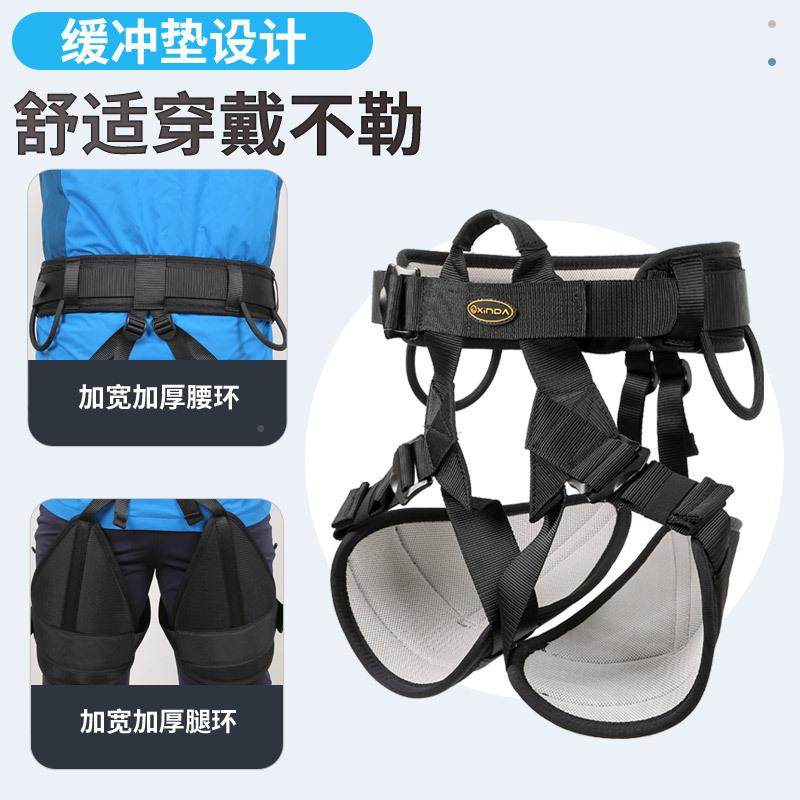 欣身达攀树树安全带半舒适护腰护树腿户外上XD-A9536园林作业攀树