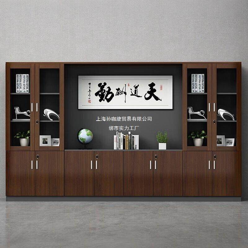 文件柜木质高柜老板办公室书柜简约现资代料柜文办件纳收柜公ERL,商业/办公家具,办公储物柜,淘宝优惠券,粉丝福利购,淘宝优惠卷