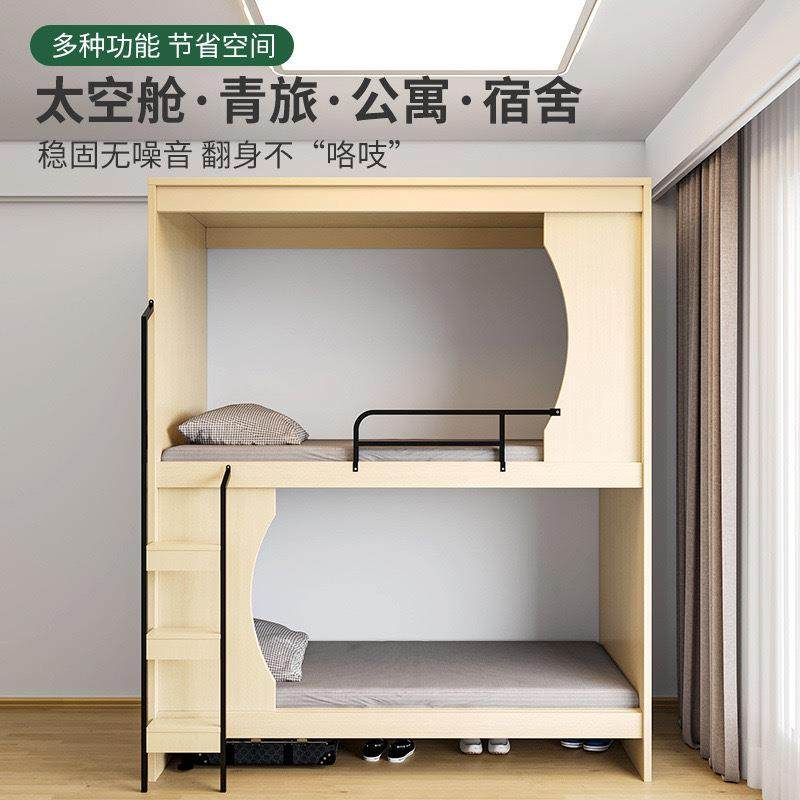 学生高舱低宿舍双层床空青年旅社太床员工FF-34多功能上双下铺人