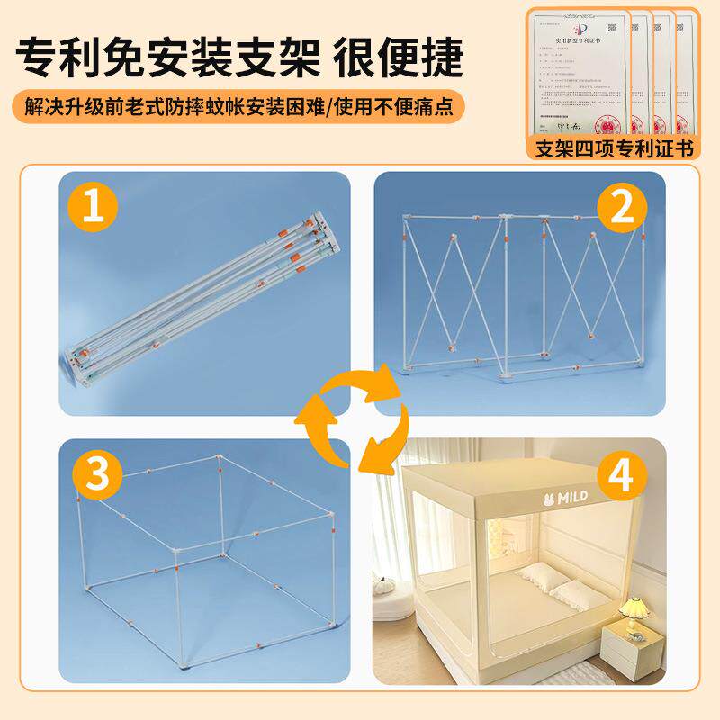 家用室2摔025卧新款防蚊帐蒙包古床无品牌/笠款婴儿童床免拼蚊帐