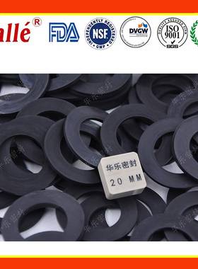 厂家力直销锈钢磁WALLS88泵封圈屏蔽泵密封件不密气动隔膜泵密封