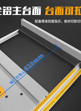 洛克士LUT缩ER8寸管架X式台锯可伸台式锯开JHR板切线条便式裁携板