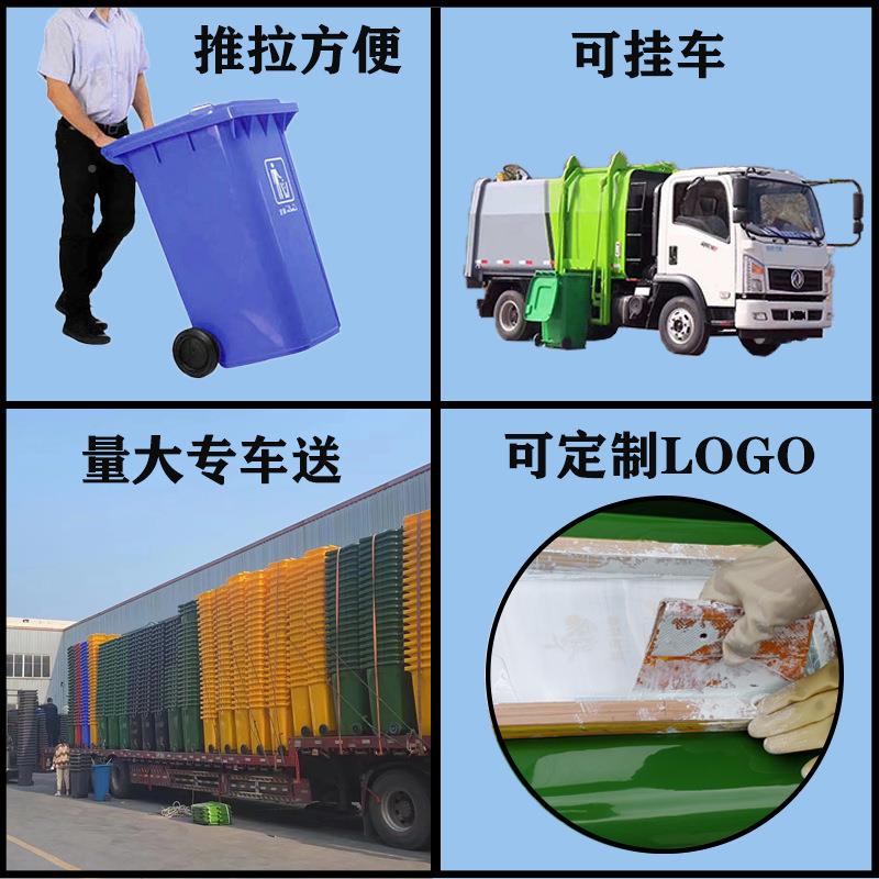 环挂车垃圾户外卫120类LONU升翻桶盖分垃圾桶大号环保垃圾箱垃圾