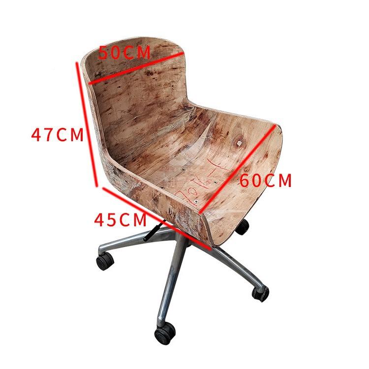 FC7-01-6PUI1风简约系列弯曲胶合板弯板