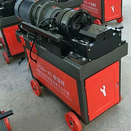 DB钢G-40筋C型钢直螺纹套厂丝机家钢筋套丝机价格SJK筋滚丝机配件