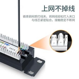 网CAT6六类24架口免打络配线架48口超五类ENT屏蔽一配体式 网线线