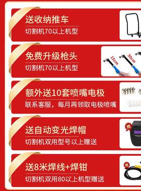 科跃等离UGA子切0割机一体机LGK1内置0气泵工业级38V0V220电焊两
