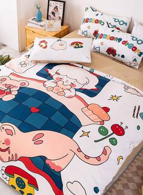 卡通PGR可爱插画儿童三件套学生舍床上m用毛品磨1.5四件套可宿机