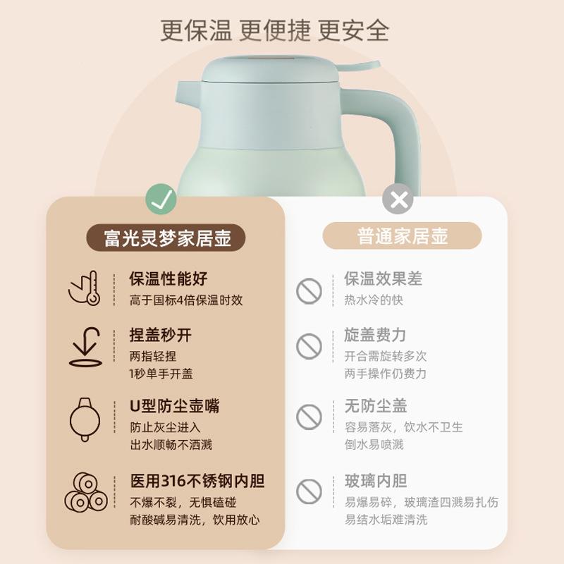 保温壶家大容用量保水壶暖不锈钢热水壶学生水瓶温宿舍热o6880002