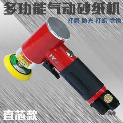 聚机源动砂纸机打磨气WEA机5寸抛光汽车打蜡机干寸磨机2磨光机麦