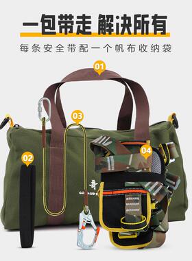 哥尔姆系五点式安全带高空作业G安标国双挂DUX钩减负保险带全绳套