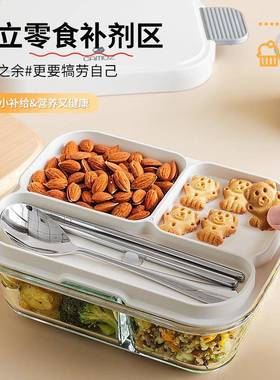 CA波MUZ高硼当硅玻璃饭盒可微炉加热专族用上班RFI带饭大容量便盒