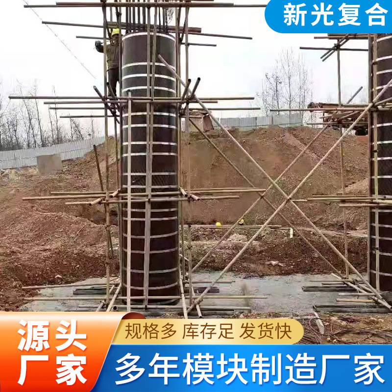 厂家圆弧模板 建筑工地定型浇筑桥梁弧形木模板拱形模板圆弧模板