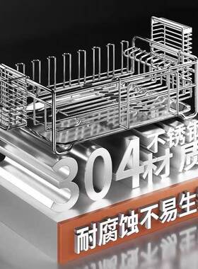 304不锈钢碗碟收纳沥水碗盘置功物架多能厨EYQ架面房台水槽置物架