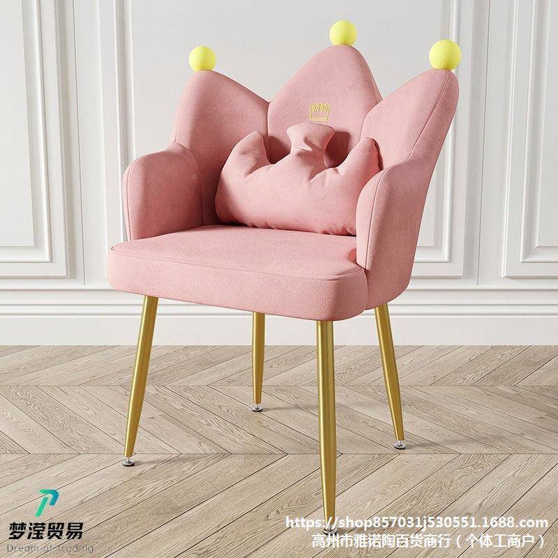 欧式餐沙发椅子电脑椅椅子靠椅女生背网红化美妆椅子梳妆QSFRJ—P