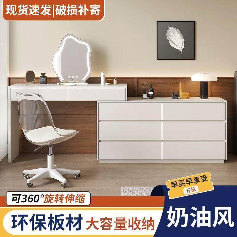 YNJ木烤漆梳新妆台台奶油风斗实柜卧室简约现代2026款化妆一体化,居家布艺,缝纫DIY材料套装,淘宝优惠券,粉丝福利购,淘宝优惠卷