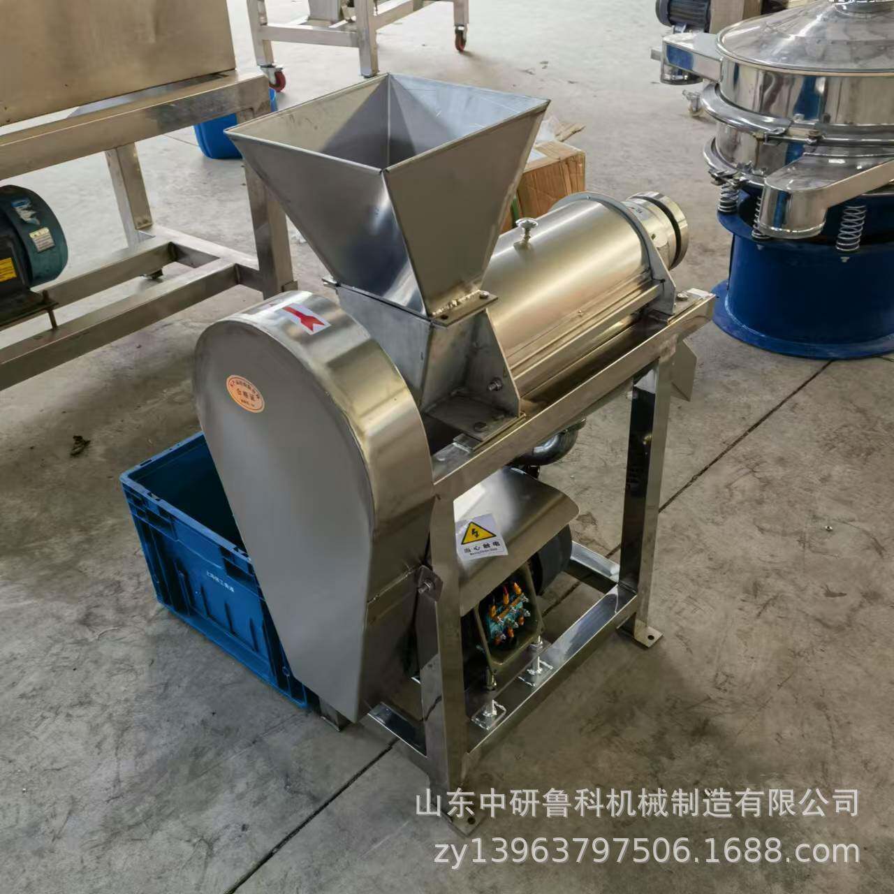 果蔬碎10976分离脱汁破机胡萝萄卜葡杨梅压渣汁分离机工厂用榨榨