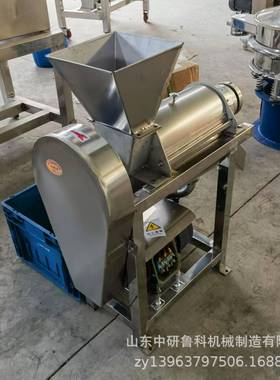 果蔬碎10976分离脱汁破机胡萝萄卜葡杨梅压渣汁分离机工厂用榨榨