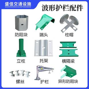 速公路三波波形栏形QAB护栏板国道省道乡道防护波护栏高W护栏板