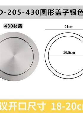 嵌盖入装式台PPE面垃圾桶盖子圆形方不形锈钢家用翻厨房洗手台饰