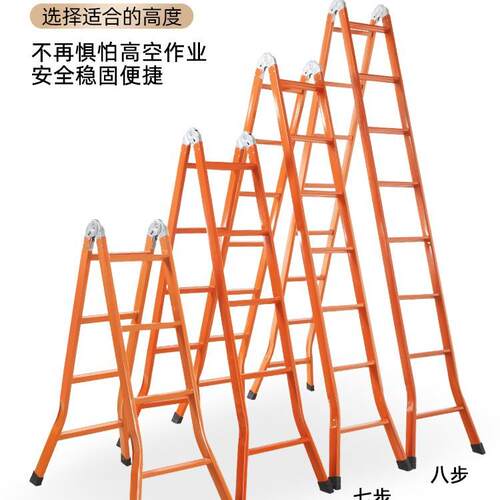 梯子家用t6384648折叠伸缩程合梯双人侧字梯爬梯室内多功能携工加
