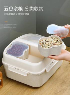 装米桶2尚品24840斤装米家缸米盒用潮储米箱米收纳箱全密封桶防虫