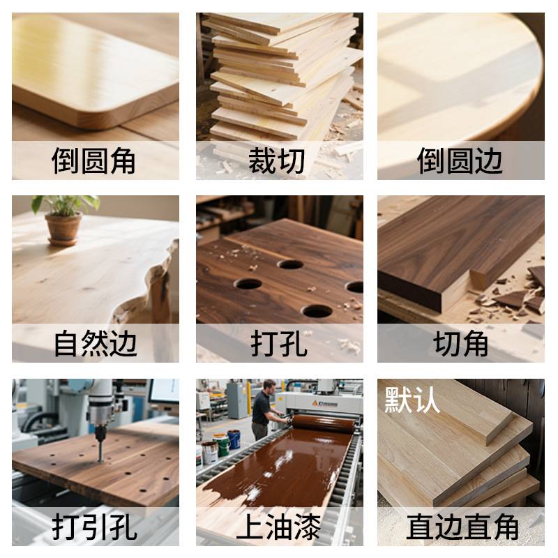 橡胶木实木学习桌办公桌直拼板指接板成品实木板uv油漆板AA级优选