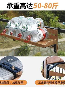 台阳台护栏花架栏杆式花盆架植物52033挂摆放大架花盆阳扶手悬挂