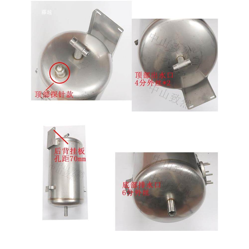 商用开水器电加热3罐304不1锈钢内胆5L保温JTN桶8升步进水升箱带