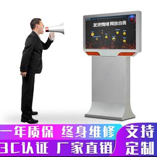 智能呐喊维击打泄仪多功能情绪GC-D27-L宣泄系统43动英寸宣多运宣